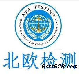 MID平板电脑GMS认证4G手机CE认证价格询北欧