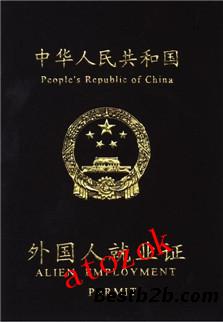 美国人在深圳办理工作签证流程和办理工作签证的资料