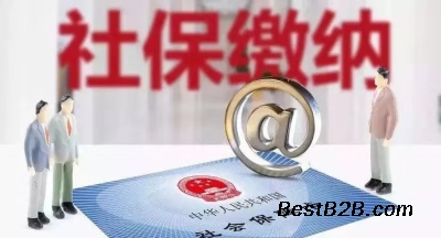 北京社保代缴公司 社保补缴 代发工资 个税代缴