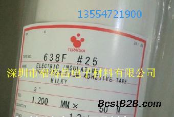 寺冈631s#50太阳能定位胶带 耐高温,透明,黑