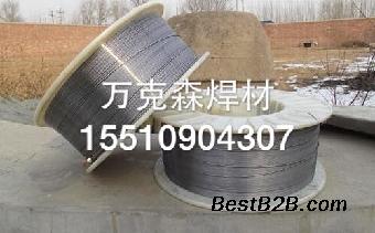 供应磨辊堆焊ARCFCW9996耐磨药芯焊丝
