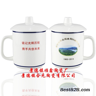 单位办公杯加字定做