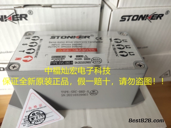 STONKER电子变压器SVC-050-C-II