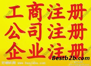广州海珠代理记账公司