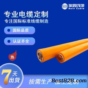 埃因直供美标认证UL20276信号电缆