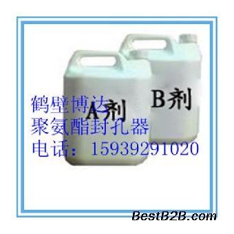 聚氨酯封孔剂无后顾之忧