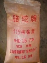 盘锦回收过期废旧染料颜料