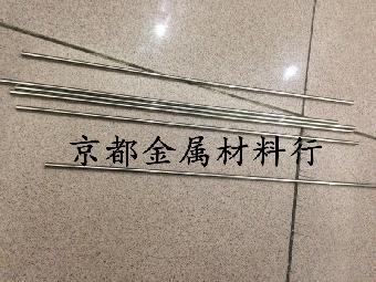 日本富士钨钢板TF05 抗震耐崩钨钢材料