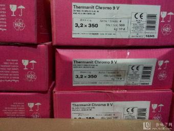 蒂森Thermanit Chromo 9V焊条