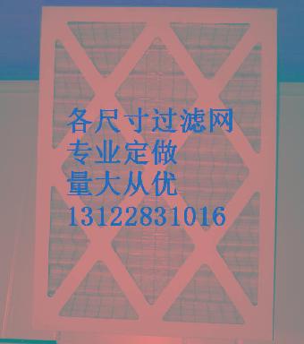 促销艾默生空调CM20,30下送风空气过滤网