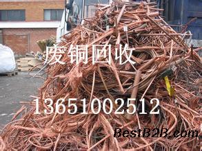 北京企业废铜回收