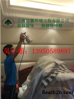 上海新装修室内快速清除甲醛公司
