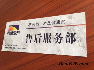 沈阳制作亚克力喷绘,UV喷绘,亚克力牌匾,亚克力字