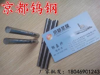 VD45富士钨钢-韧性钨钢板VD45富士&钨钢价格