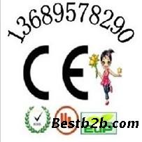 网络播放器KCC认证高清机顶盒BIS认证机构找北欧