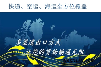 出口到越南海运物流