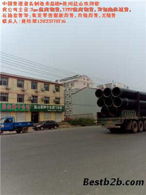 张家口3pe防腐螺旋钢管厂家