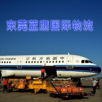 东莞南城到美国FBA海运选哪家公司?蓝鹰国际物流