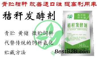 牧草能做青储饲料喂羊吗 怎么操作的