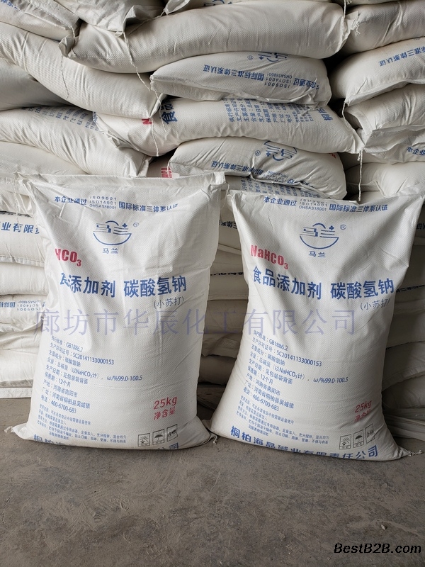 张家口张北食品级小苏打批发马兰牌碳酸氢钠贸易
