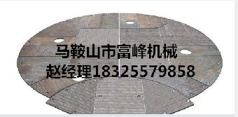 爱立许RV24混炼机底部衬板