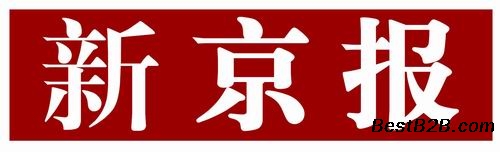 新京报遗失声明挂失公告登报公司注销公告登报格式