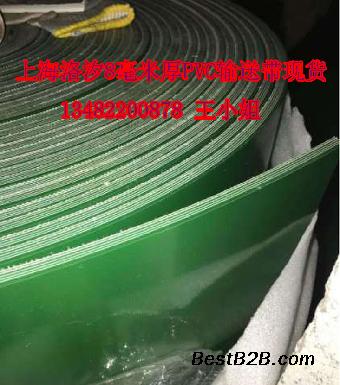 优质绿色PVC输送带 PVC输送带8mm厚