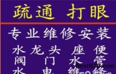太原疏通下水道 清理化粪池等一系列低价管道