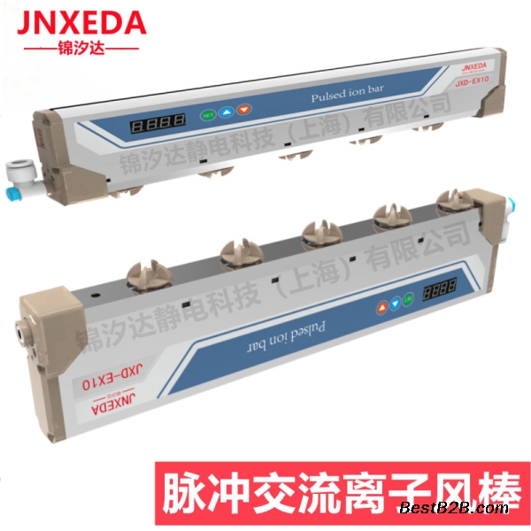 上海JXD-EX10脉冲交流离子风棒