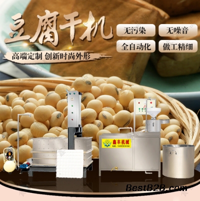 广州豆腐干机价格 全自动休闲豆腐干机 鑫丰豆腐干机
