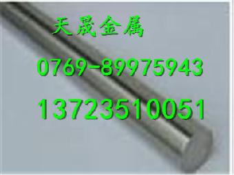 宝钢9Cr18Mo轴承钢