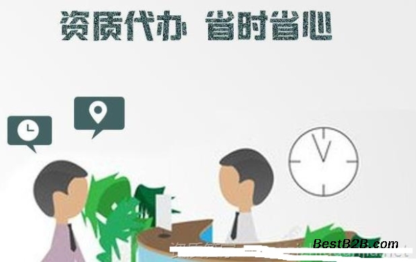 清远市模板脚手架专业承包资质标准