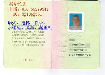 北京哪考燃气锅炉本