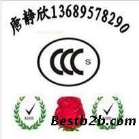 MID平板电脑CCC认证锂电池GB31241认证