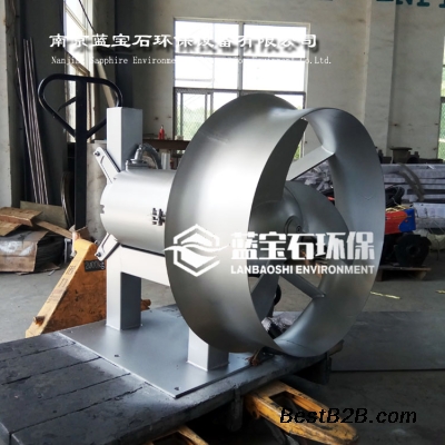 7.5kw沉底式潜水搅拌机不用排空水池