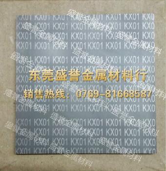 进口高韧性钨钢G5 日本进口耐磨钨钢板材