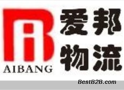 清远市到湖州的物流专线公司