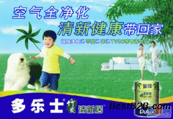 上海松江区二手房翻新办公室装修局部改造 灯具安装