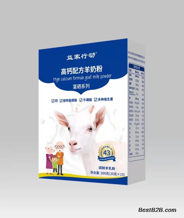羊奶粉高钙配方富硒系列