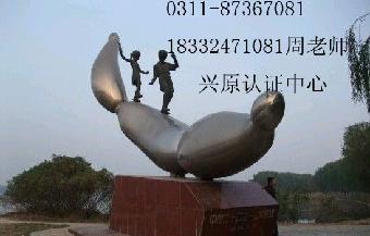 石家庄iso9000认证,iso9000质量认证