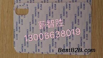 苹果7手机壳 TPU贴片背胶3M9448A背胶模切