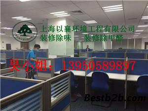 上海专业甲醛治理公司,甲醛检测中心