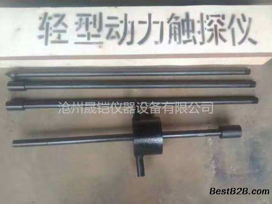 轻型动力触探仪