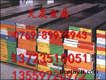 42SIMN板材 耐磨合金钢价格