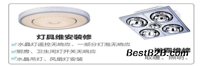 太原电工上门维修电路故障维修