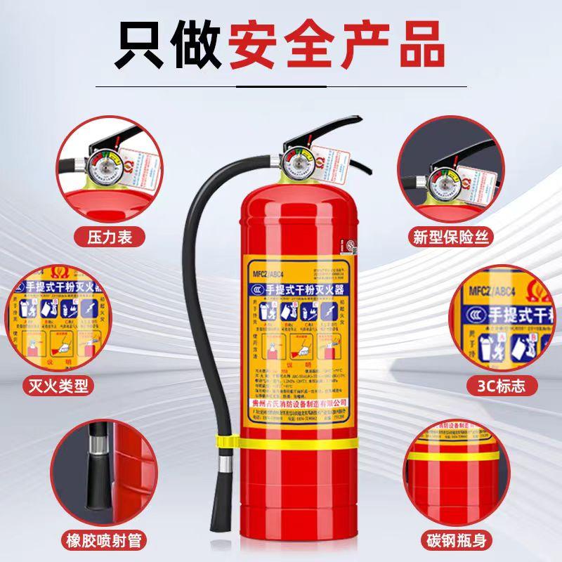 上海灭火器充装服务优选指南