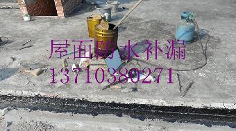 广州番禺台实防水补漏