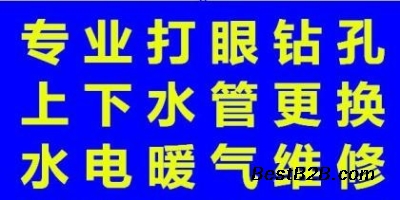 太原北中环街卫生间马桶下水道疏通电话改水电价格