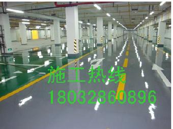 唐山地坪工业场所的首选产品