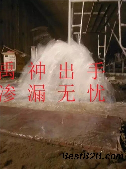 淄博市地下车库堵漏公司的电话、淄博地下室堵漏公司